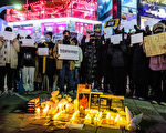 組圖：在韓中國留學生聲援大陸白紙運動