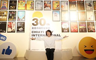 2022嘉义市国际管乐节30周年特展 重温历史