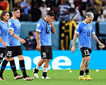 【世界杯】H组：韩国惊险晋级 乌拉圭遗憾出局