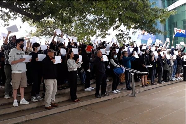 新西蘭華人聲援白紙運動 國會議員到場支持