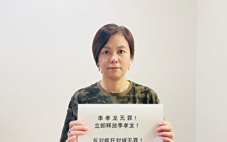 專訪人權活動家鄭雲：江澤民死了也要被清算