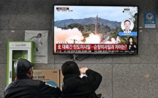 朝鲜发射130余发炮弹 韩国：违反军事协议