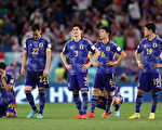 【世界杯】点球憾负克罗地亚 日本止步16强