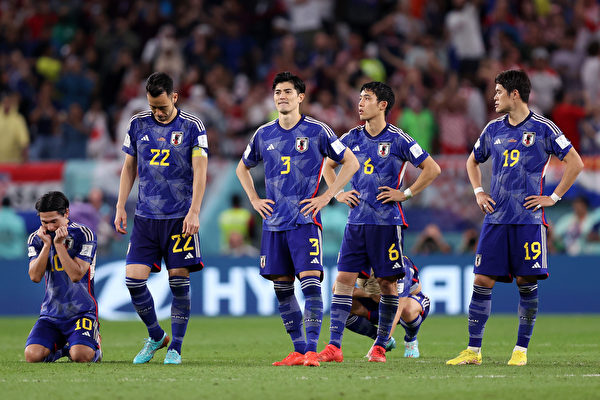 【世界杯】点球憾负克罗地亚 日本止步16强