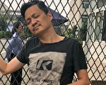杭州民主党人徐光狱中绝食半年 庭审突取消