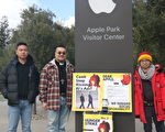 中国留学生王涵在苹果总部绝食抗争