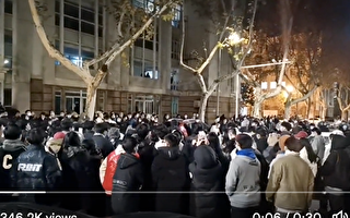【翻牆必看】南京大學生集體示威 發出怒吼