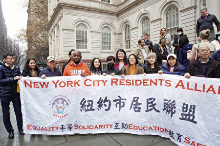 2022年12月7日，紐約市居民聯盟在市政廳前反對住房公平機會法。