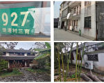 上海訪民指控在二十大期間遭囚禁毒打虐待