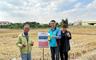 嘉市辦理液態稻草分解菌示範 鼓勵農民使用