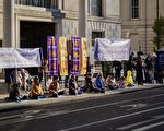 國際人權日 英法輪功學員反迫害 政要支持