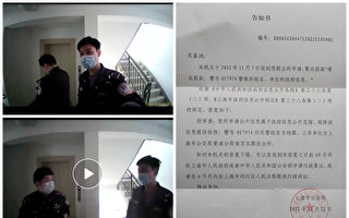 国际人权日 上海市民曝遭冒牌警察跨区执法