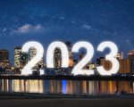 李欧：2023年美国房市预测 六大解析