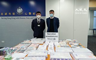 香港警破油麻地酒店房间毒品派对 检约27万毒品