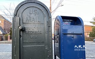 紐約皇后區「中轉郵筒」信件被盜增  孟昭文促郵政局改進