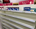 中國染疫潮致退燒藥短缺 引發境外搶購