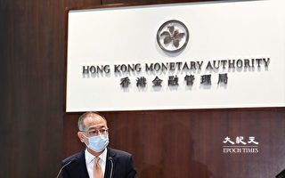香港金管局宣布基本利率上調定於4.75厘