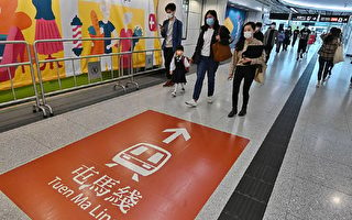 香港中原：屯马线开通 石门区成疫市奇葩