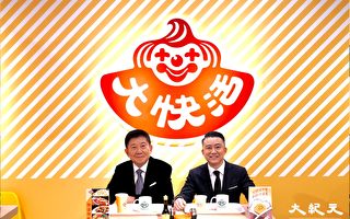 香港大快活50周年 集团拟明年底推新品牌