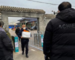 北京通州殡仪馆超负荷运转 日火化150具尸体