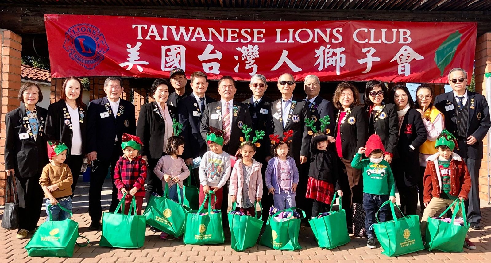 美國台灣人獅子會寒冬送暖兒童之家