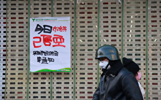 上海强生制药出货被政府接管 百姓却难买退烧药