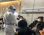被疫情海嘯壓垮 北京醫生：我們不是鐵人