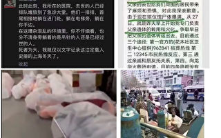 【一线采访】上海多家三甲医院急诊量猛增
