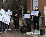 新年心聲 首爾中國留學生要求共產黨下台