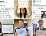 人权律师王清鹏呼吁：瓦解中共防火墙