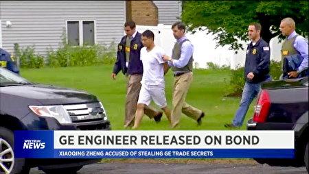 2018年8月1日，鄭小清被FBI從家中帶走。