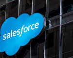 消息：雲端軟件大廠Salesforce將裁員約700人