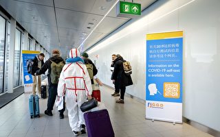 歐盟建議中國旅客在起飛前提交陰性證明