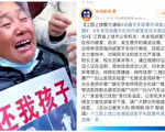 胡鑫宇失蹤事件警方不立案 律師接案受阻