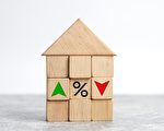 美國房價到底將下跌多少？一眾專家這樣說