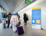 荷蘭入境新規 中國旅客須提交陰性證明