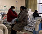 病毒悄悄蔓延 中國村鎮診所被病人淹沒