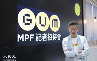 香港GUM：2022年強積金人均蝕逾3.8萬元