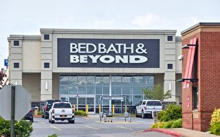 銷售下降 Bed Bath & Beyond宣布關閉3 家灣區店