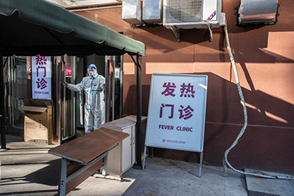 2022年12月22日，北京市一发热门诊处，工作人员在维护秩序。（Bloomberg via Getty Images △）