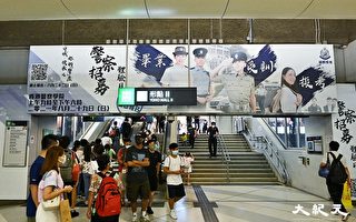 香港公務員辭職潮 警隊逾六千職位空缺