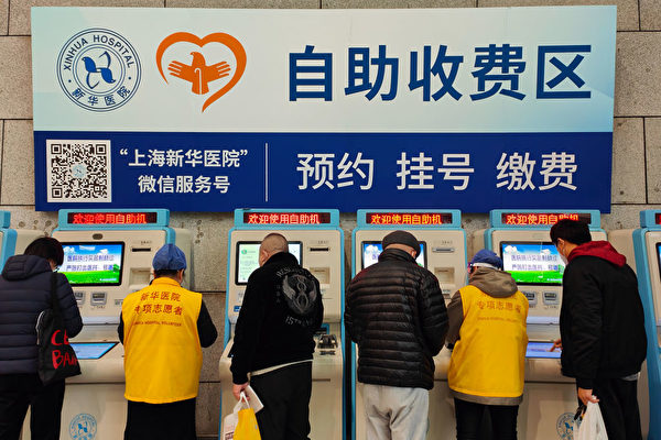 2023年1月11日，上海新华医院，民众在排队挂号。（CFOTO/Future Publishing via Getty Images △）