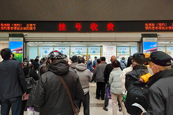 2023年1月11日，上海新华医院，大批民众在排队挂号。（CFOTO/Future Publishing via Getty Images △）