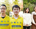 香港青年法轮功学员感恩大法启迪生命方向