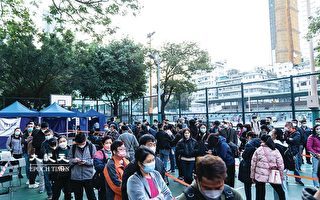 香港部分检测中心排长龙 承办商称无预约最长排2小时