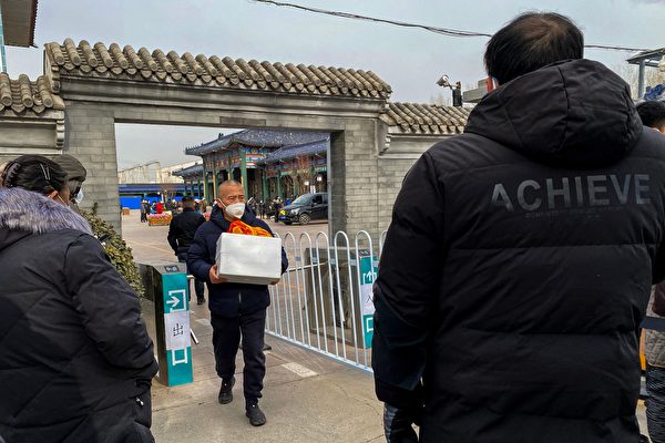 北京民政局罕有不公布第四季度殯葬數據