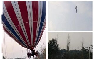 四川樂山一景區熱氣球爆炸墜落 致1死3傷