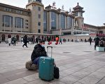 林輝：1980年北京火車站爆炸案的隱身罪魁