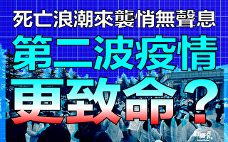 【财商天下】上海港航运取消率极高 中国经济恢复艰难