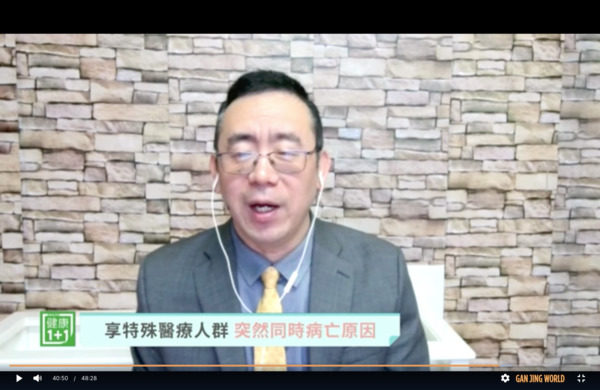 【專訪】加拿大中醫學院教授談中國疫情走勢